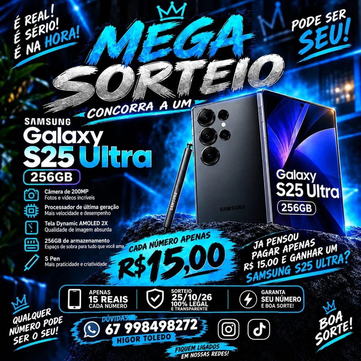 S25Ultra